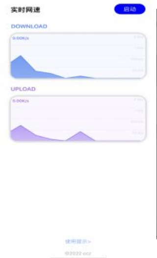 rW٣Easy Network Speedapp؈D