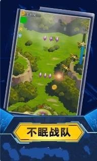 wCc ֙C棨Airplane Defendse؈D