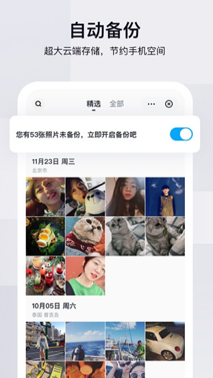 ٶȾW(wng)P (lin)\(yn)app؈D