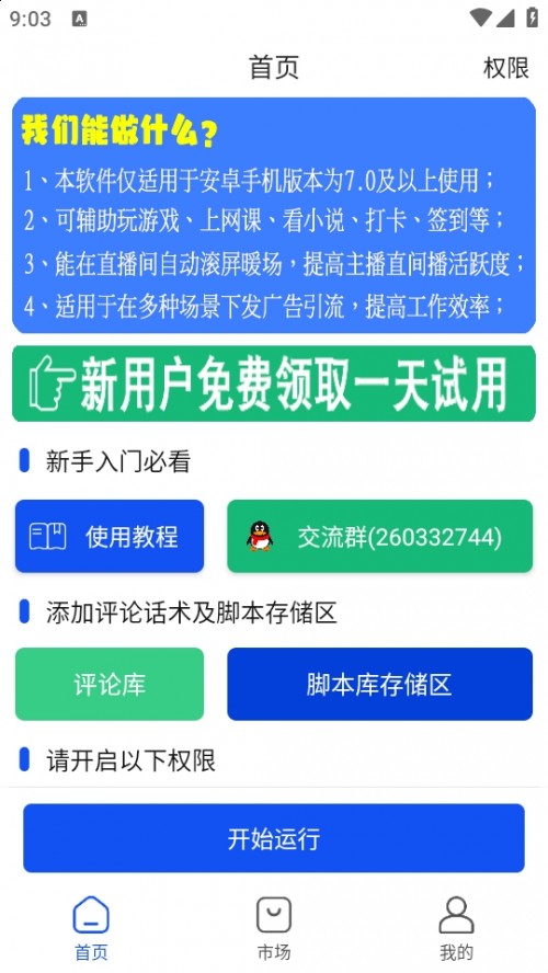 Ԅc(din)App֙C(j)2024d؈D