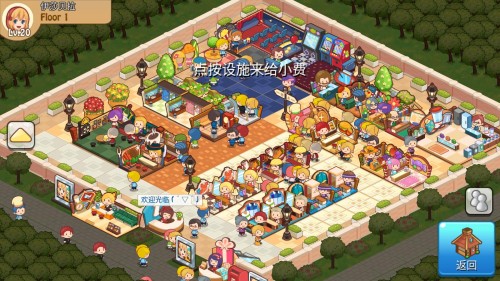 _̵ °棨HappyMallStory؈D