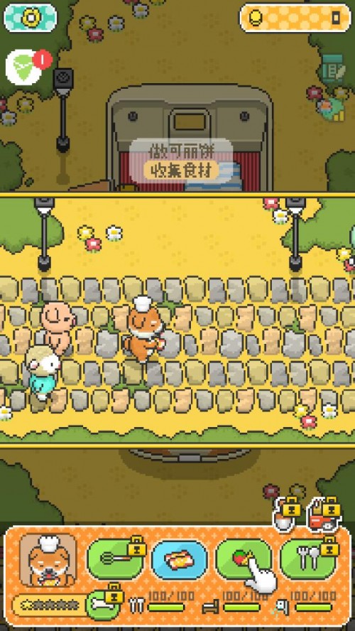 СN °棨FoodTruckPup؈D