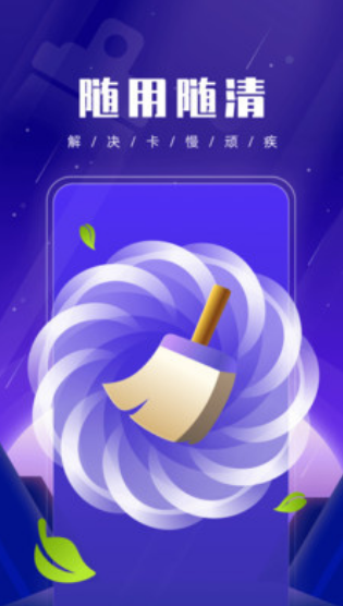 (yu)(yu)֙C(j)ܼapp؈D