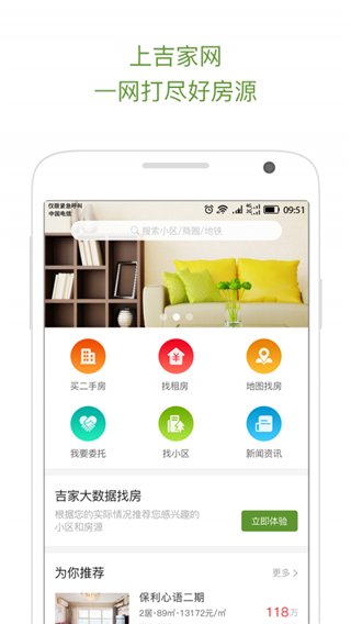 ҾW(wng)app׿°؈D