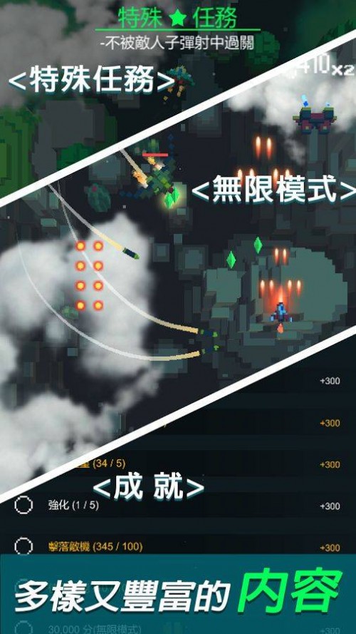 ͹ İ棨Sky Wings؈D