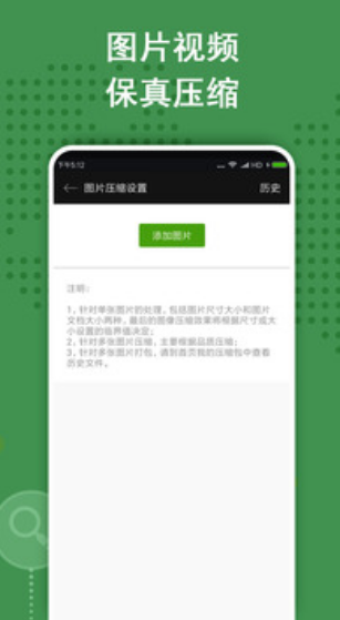 ZArchiver ≺sM(fi)app؈D
