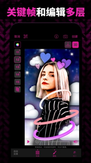 Video Star M(fi)dapp؈D