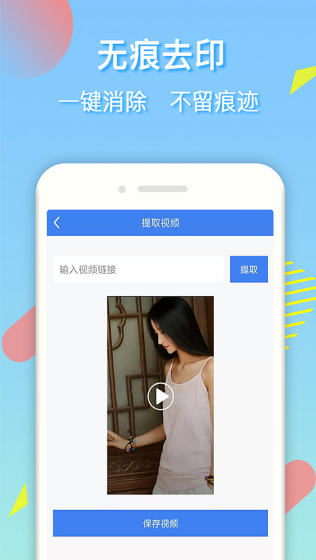 ȥˮӡ׿dapp؈D