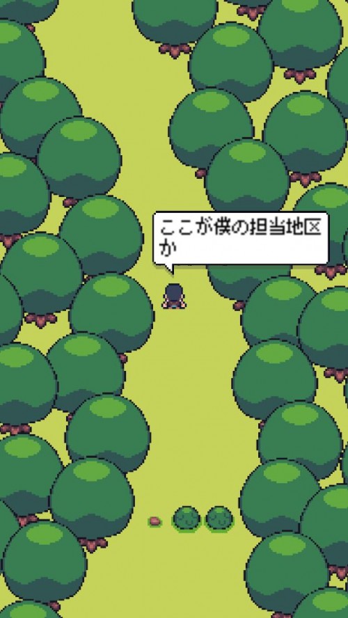 Сr@ߥ˥ߥr@؈D