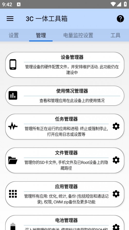 ׿{C°棨3C All-in-One Toolbox؈D