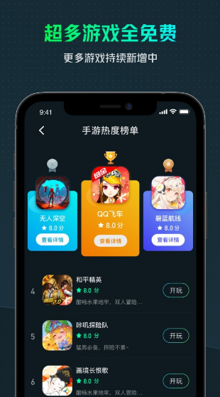 Α oޕrg棨YOWAapp؈D