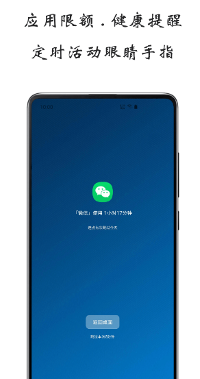 ĻʹÕr(sh)g °棨App Usagedapp؈D