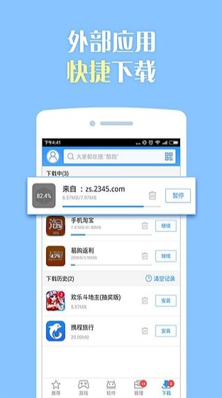 2345֙C(j) °app؈D