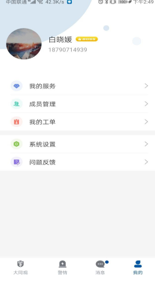 ͬ^Oذ׿dapp؈D