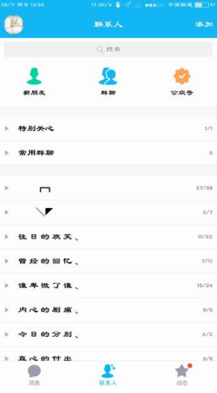 BO OPPO棨βɫBڣapp؈D