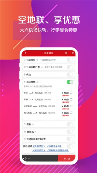 Ї(gu)(lin)ϺAPP°؈D