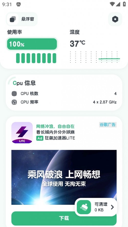 CPUO(jin)yappCpu Monitor؈D
