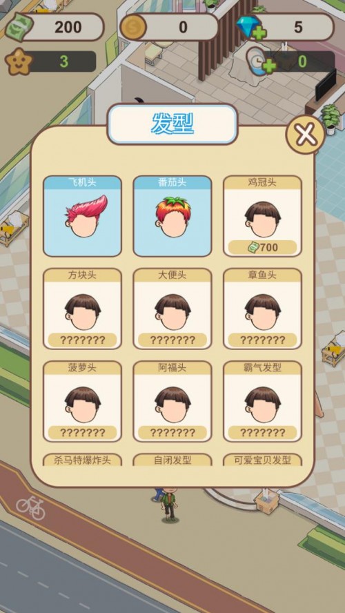 lɳ İ棨Idle Hair Salon Tycoon؈D