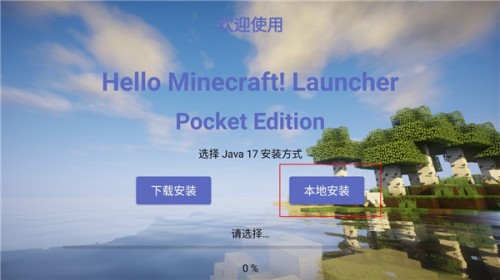 ҵ熢HMCL-PE֙Capp؈D