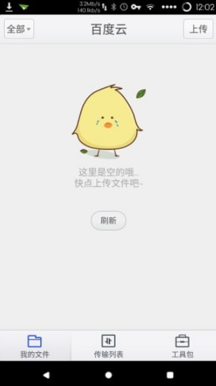 ٶȾWP Ƕưdapp؈D