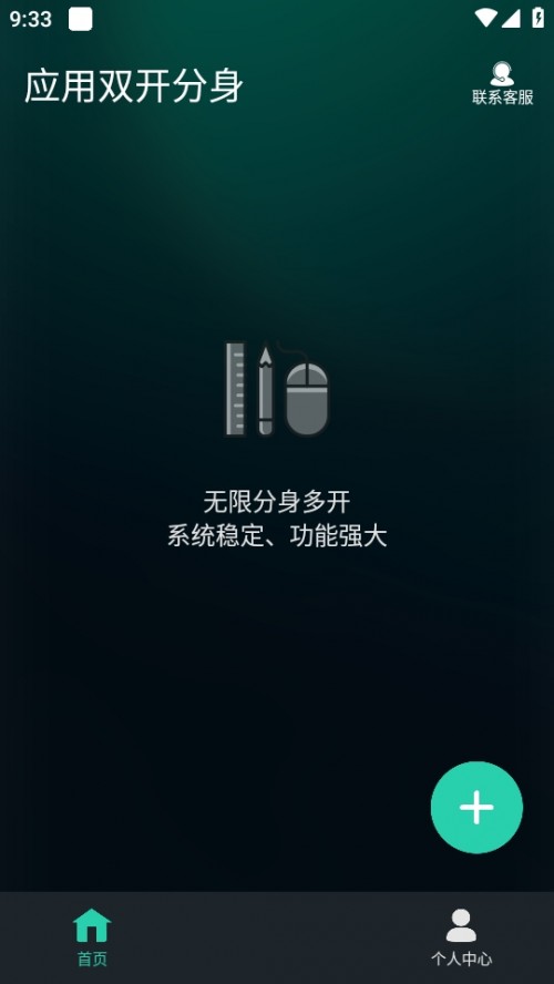 p_app؈D