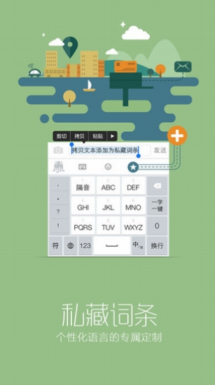 ~(y)ݔ뷨 °dapp؈D