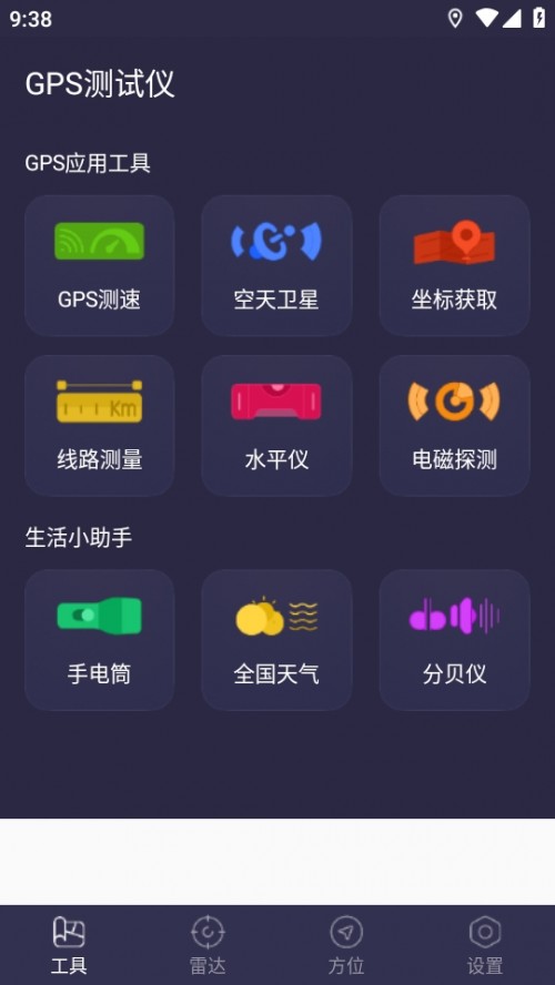 GPSy(c)ԇxapp؈D