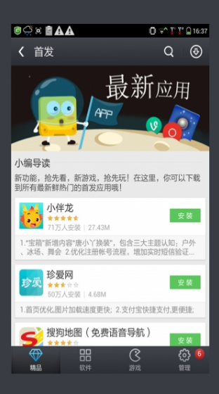 ɑ̵갲׿dapp؈D