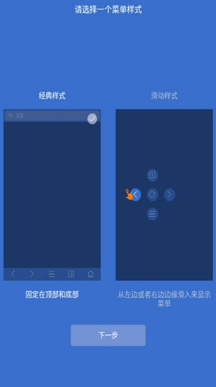 KUTOg[ p˞g[棨KUTO Mini Browserapp؈D