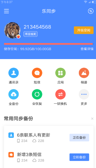 ͬ׿dapp؈D