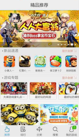 vivoΑ GameCenter֙Cdapp؈D