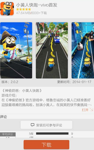 vivoΑ W(wng)(y)棨GameCenterapp؈D
