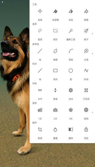 Painter ܛdapp؈D