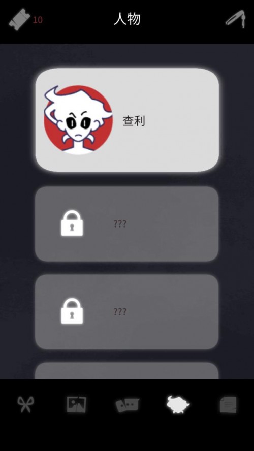 `(w) İ棨Charlie in Underworld؈D