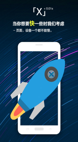 Xg[XBrowser֙Capp؈D