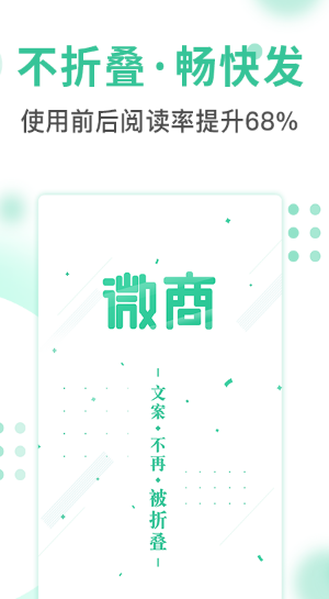 ΢̲ۯBݔ뷨 °app؈D