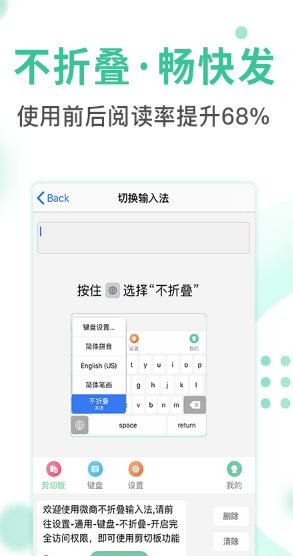 ΢̲ۯBݔ뷨 Mapp؈D