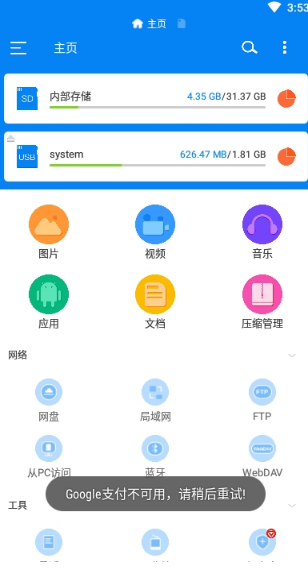 rsļ RS File Managerdapp؈D