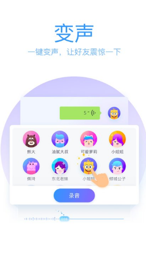 qqݔ뷨 2021°氲bapp؈D