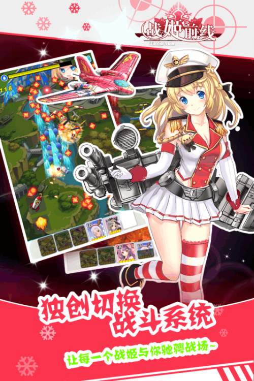 ǰIronValkyrie؈D