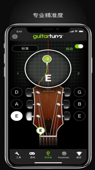 Guitartuna Tuna{ ׿dapp؈D