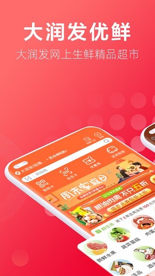 󝙰l(f)(yu)r°app؈D