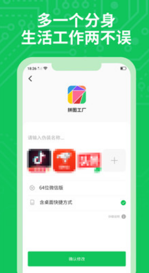 _ M(fi)棨APP_dapp؈D