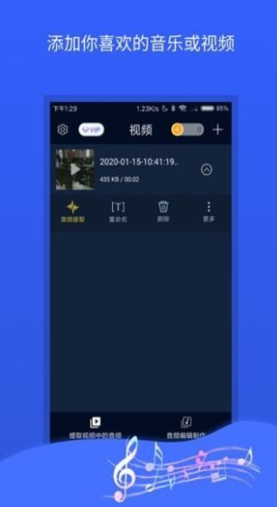 lD(zhun)QAudio Converter׿dapp؈D