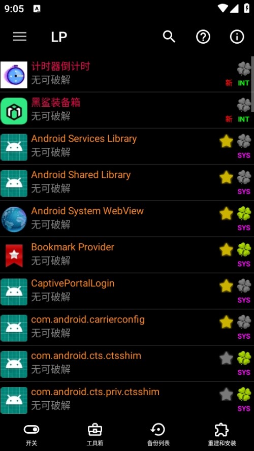 \ƽ棨LP Installer؈D