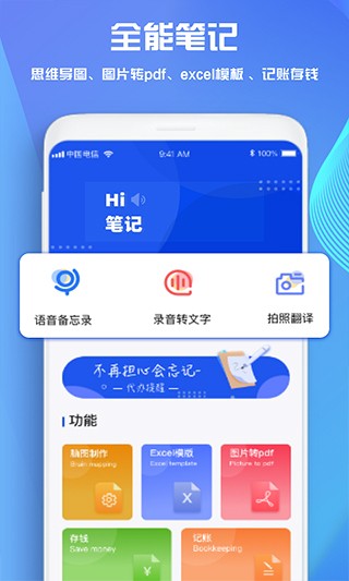 ӛPӛGoodNotesM(fi)app؈D