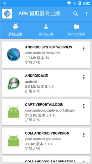 APKȡAPK Extractor Proapp؈D