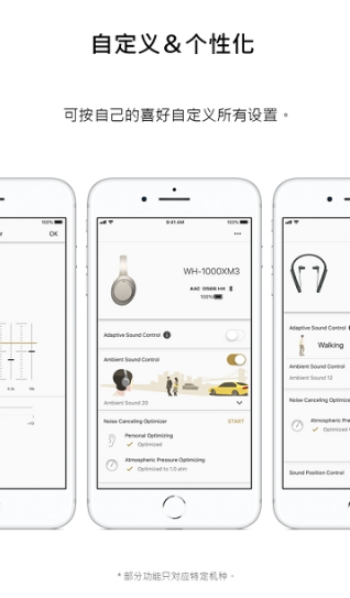 Sony Headphones Connect׿dapp؈D