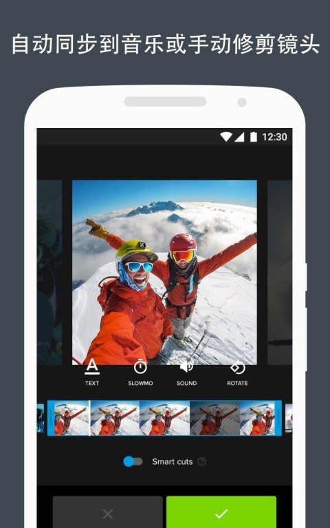 QuikDGoProҕl݋app؈D