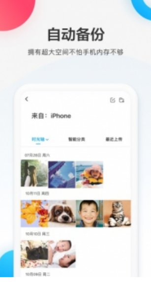 ٶȾWP 2021°dapp؈D